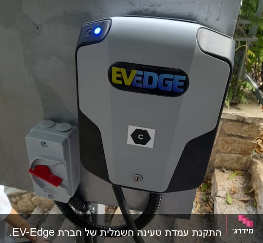 מטען חשמלי עם כבל וחיבור חשמל